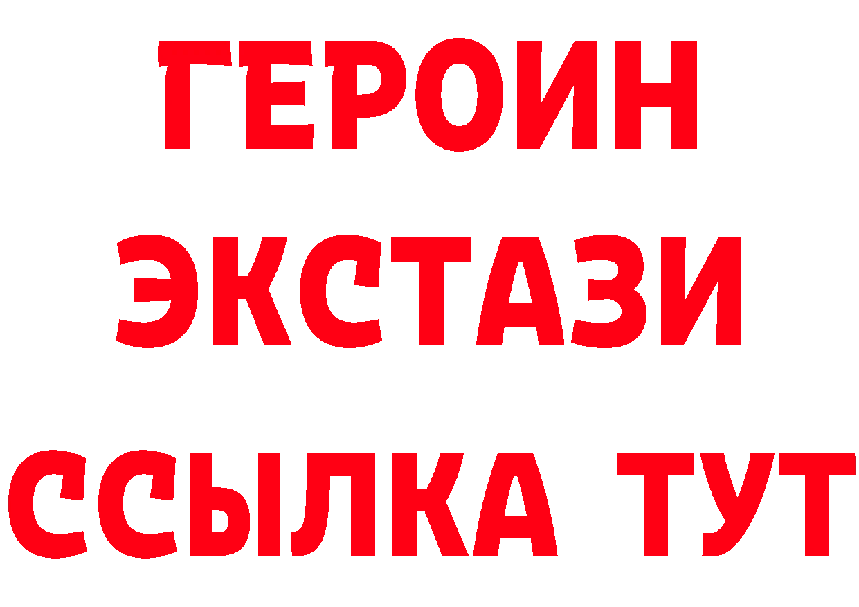 А ПВП VHQ tor площадка блэк спрут Камень-на-Оби